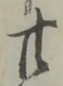 廿 위치 확인됨
