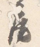 房 위치 확인됨