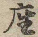 座 위치 확인됨