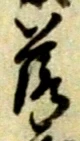 落 위치 확인됨