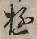 遊 위치 확인됨