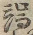 端 위치 확인됨