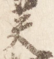 英 위치 확인됨