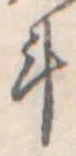 斗 위치 확인됨