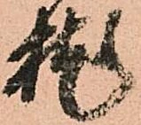 枕 위치 확인됨