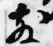 散 위치 확인됨