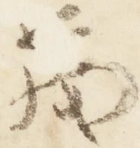 茂 위치 확인됨