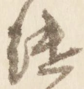 継 위치 확인됨
