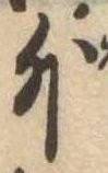 外 위치 확인됨