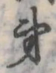 第 위치 확인됨