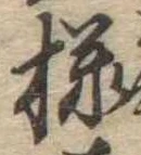 已定位未指定