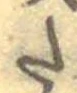 𛁠 위치 확인됨