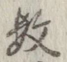 已定位未指定