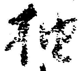 抽 위치 확인됨