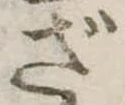 ざ 위치 확인됨