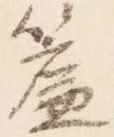 簾 위치 확인됨