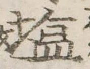 已定位未指定