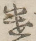 遣 위치 확인됨