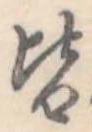 皆 위치 확인됨