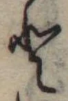 𛁻 위치 확인됨