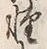 文字軽