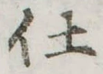 仕 위치 확인됨