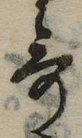 歌 위치 확인됨