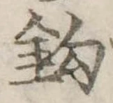 釣 위치 확인됨