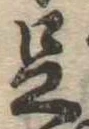 足 위치 확인됨