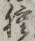 腫 위치 확인됨