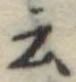 云の位置