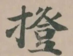 撜 위치 확인됨