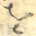 𛄜 위치 확인됨