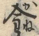 金 위치 확인됨