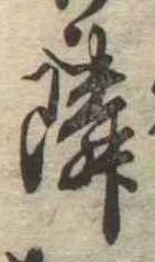 隣 위치 확인됨