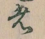 者 위치 확인됨