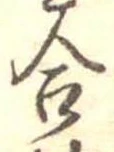 合 위치 확인됨