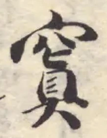 𥧑 위치 확인됨
