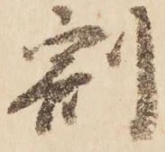 割 위치 확인됨