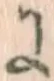Character に