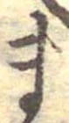 ま 위치 확인됨