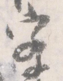 察 위치 확인됨
