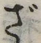ざ 위치 확인됨