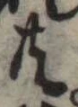 共 위치 확인됨