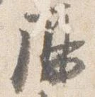 鳫 위치 확인됨