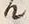 Chữ ん