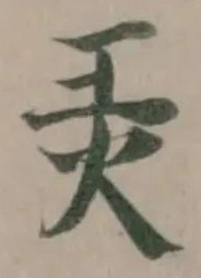 灵の位置