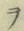 𡨸ヲ