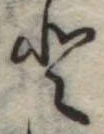 𛁻 위치 확인됨