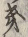 畿 위치 확인됨